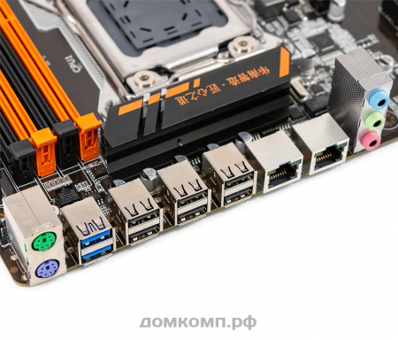 Huanan X79-8D Dual CPU